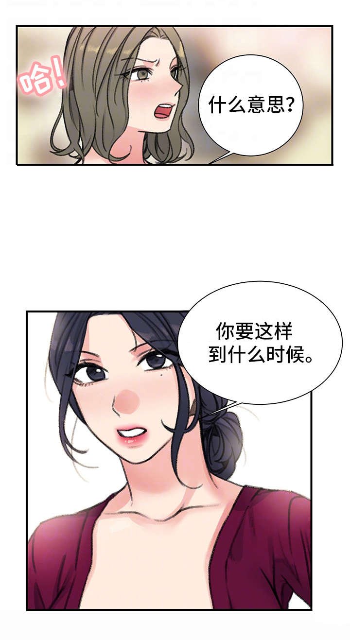 第29章：价值