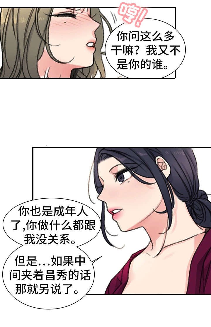 第29章：价值