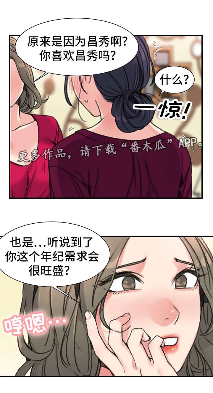 第29章：价值