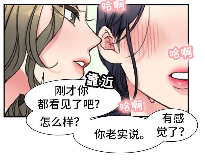 第29章：价值