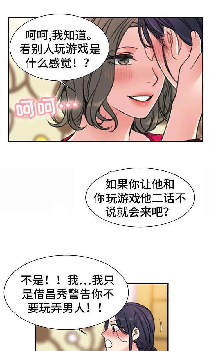 第29章：价值