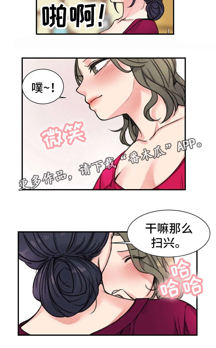 第29章：价值