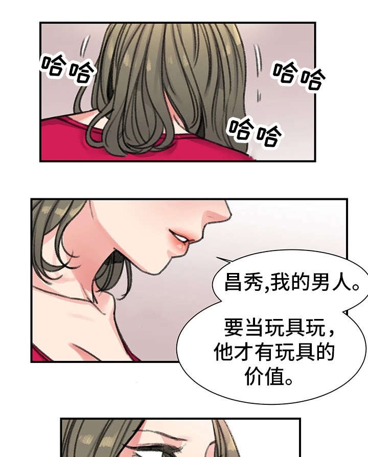 第29章：价值