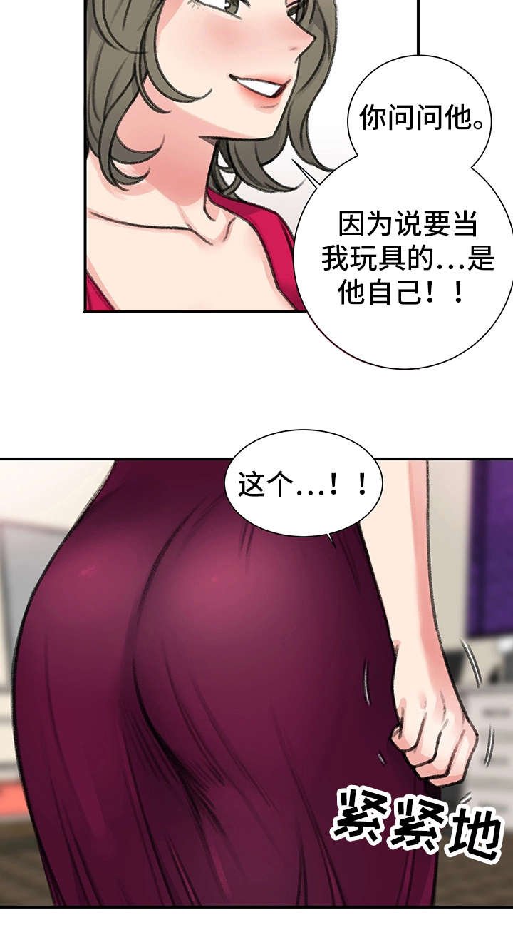 第29章：价值