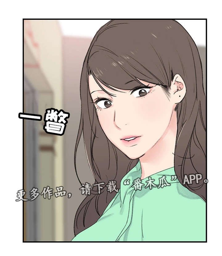 第3章：规矩