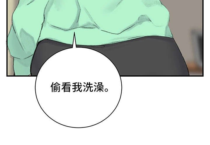 第3章：规矩