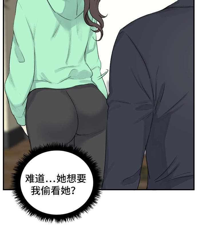 第3章：规矩