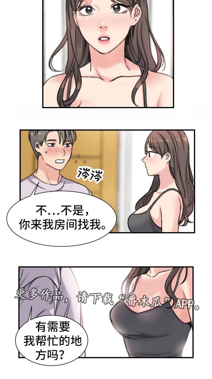 第30章：彻底完了