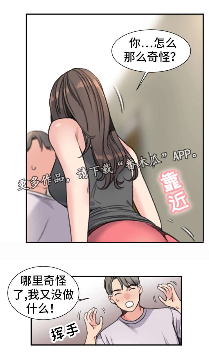 第30章：彻底完了