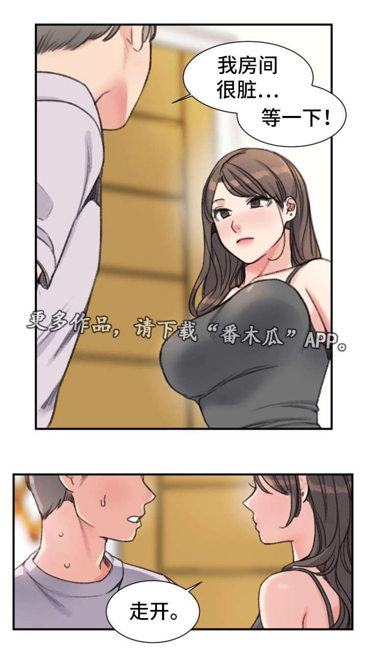 第30章：彻底完了