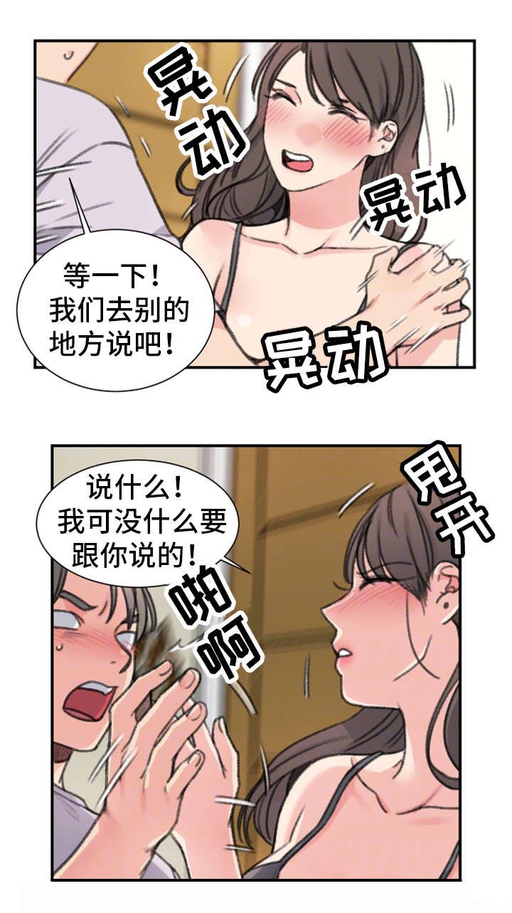 第30章：彻底完了