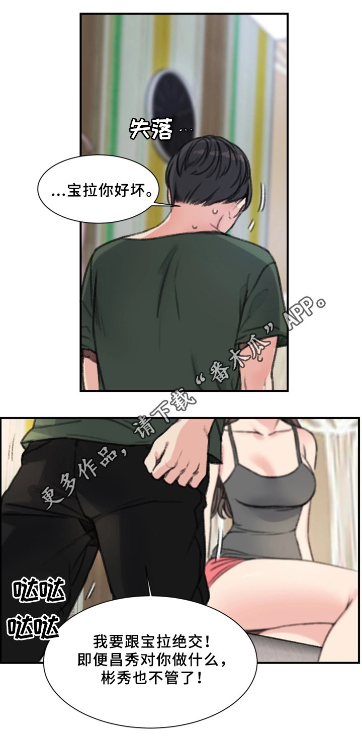 第32章：朋友