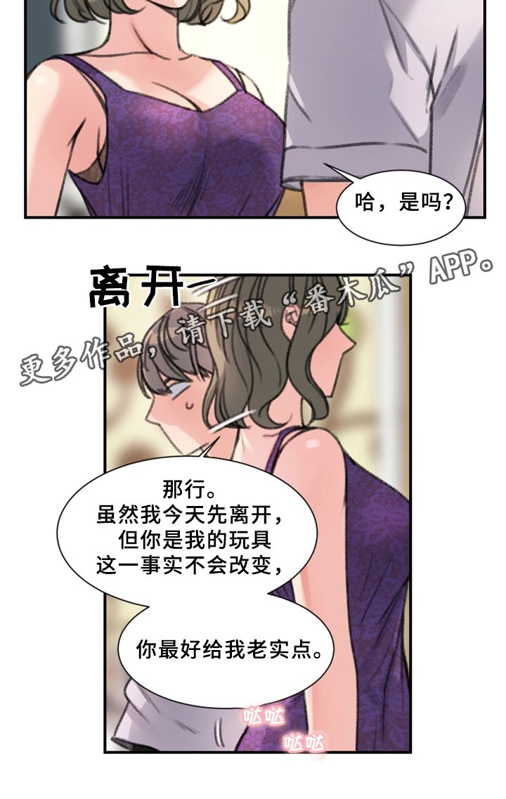 第34章：我喜欢的是你