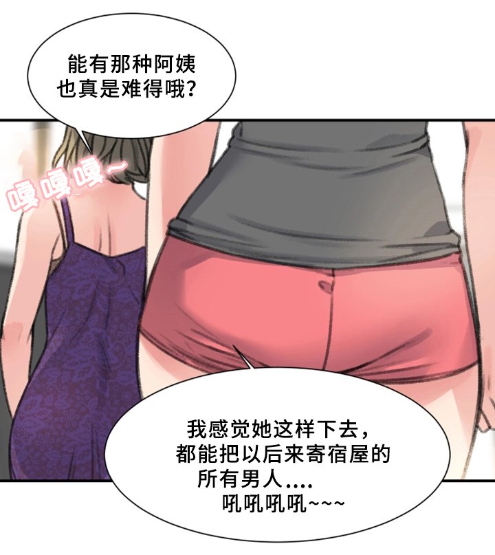第34章：我喜欢的是你
