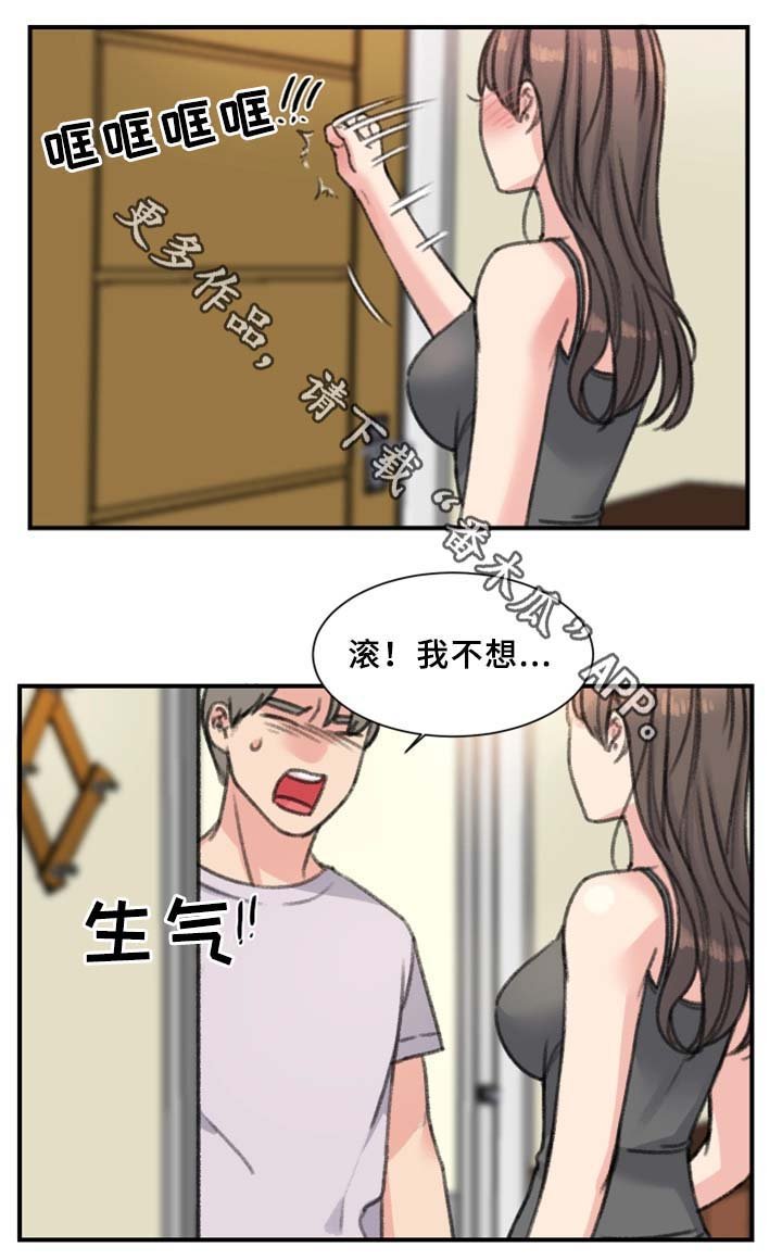 第34章：我喜欢的是你