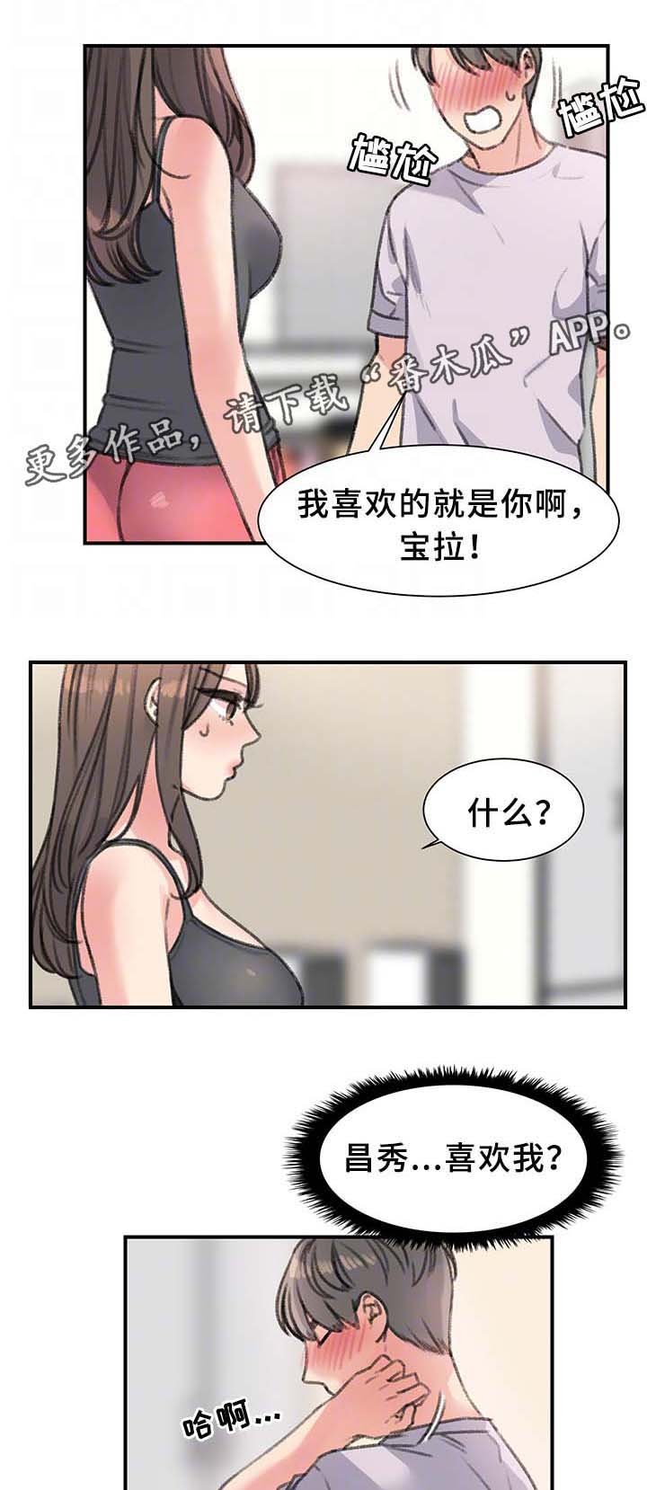 第35章：我都看到了