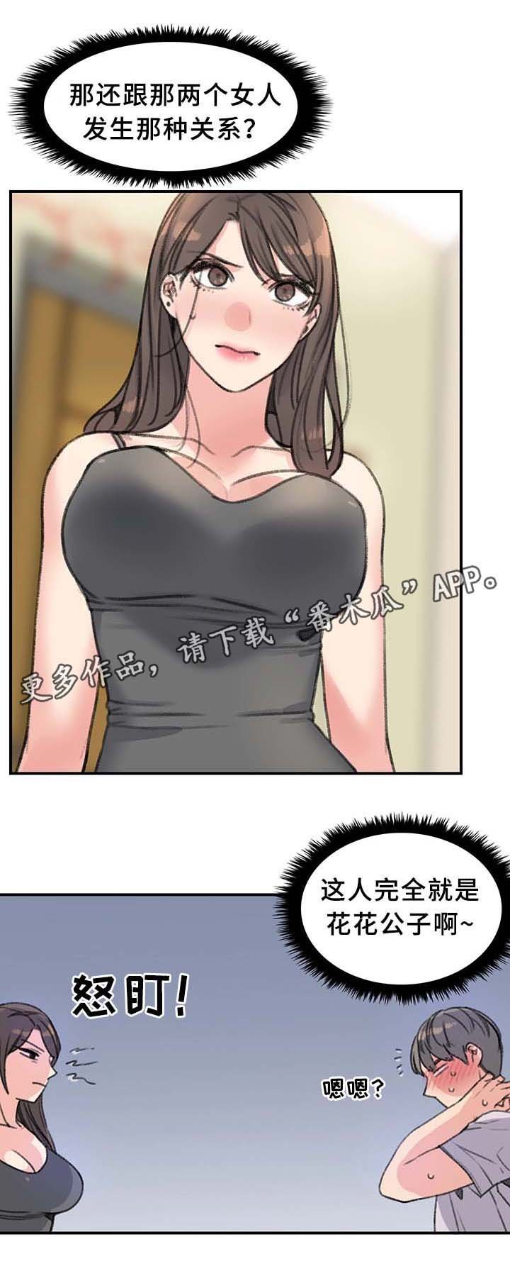 第35章：我都看到了
