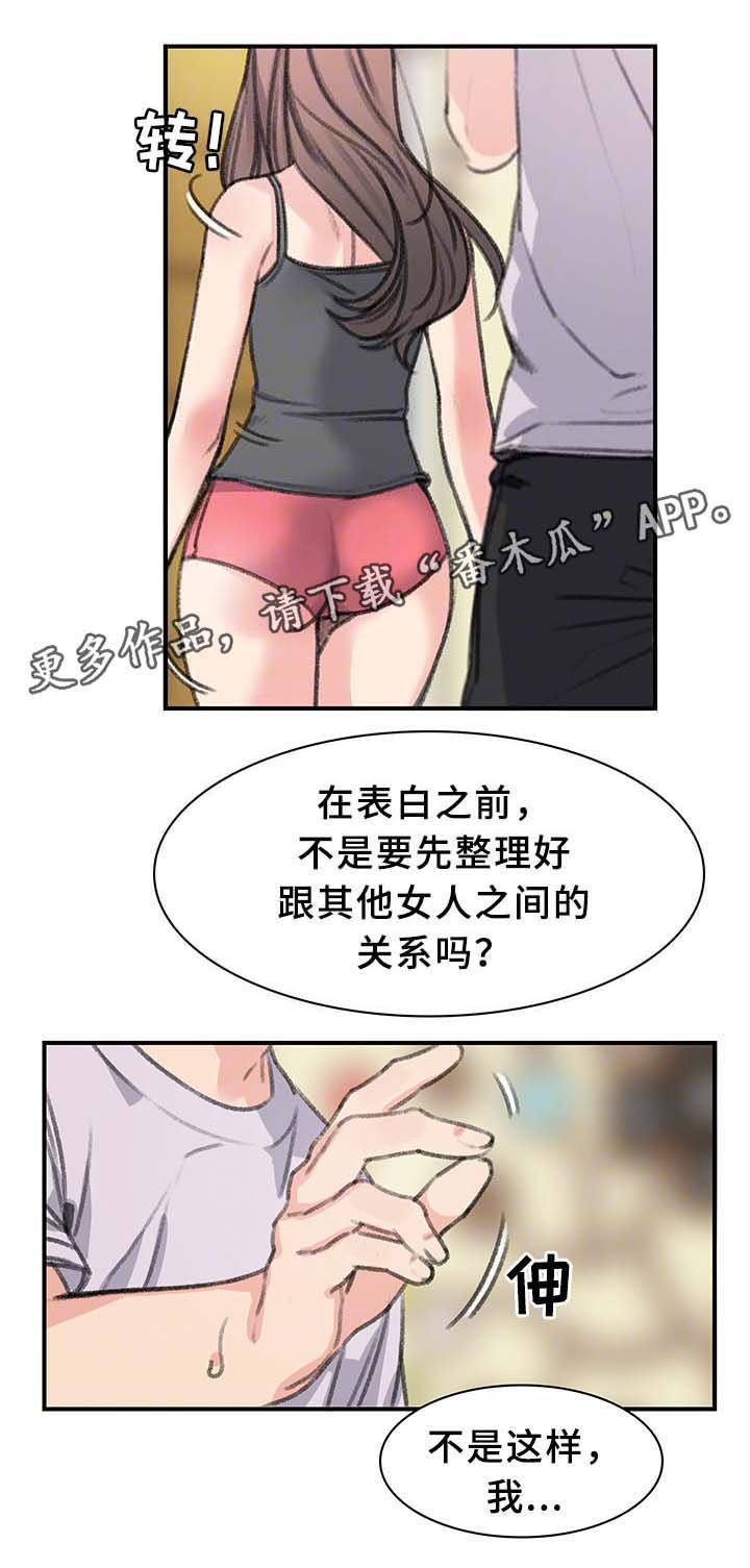 第35章：我都看到了