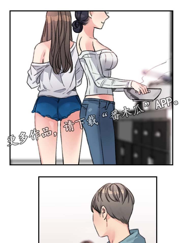 第35章：我都看到了