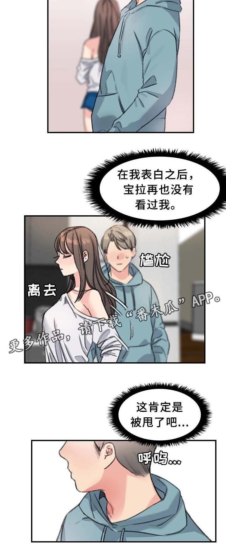 第35章：我都看到了