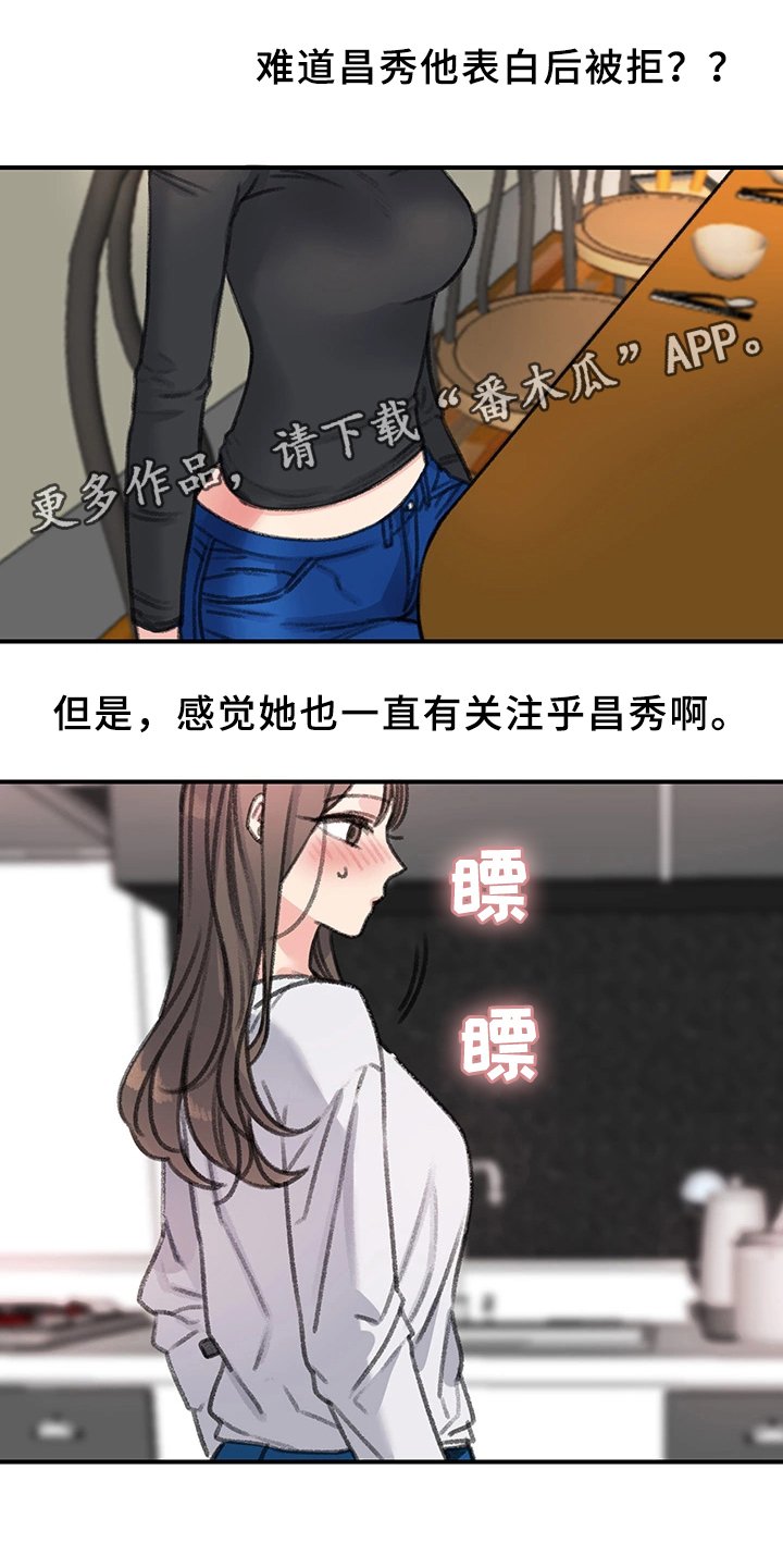 第35章：我都看到了