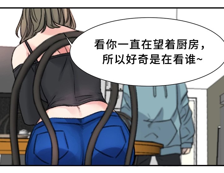 第35章：我都看到了