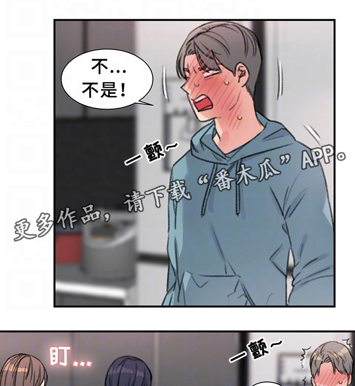 第35章：我都看到了