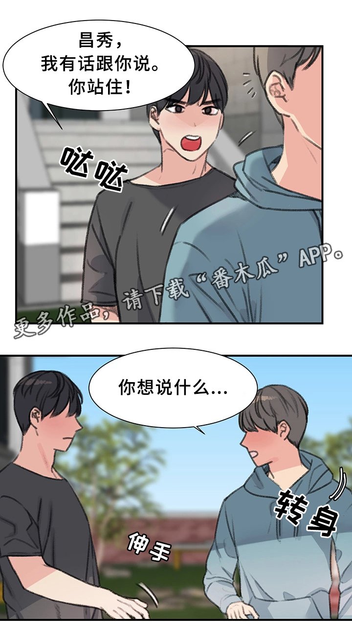 第35章：我都看到了