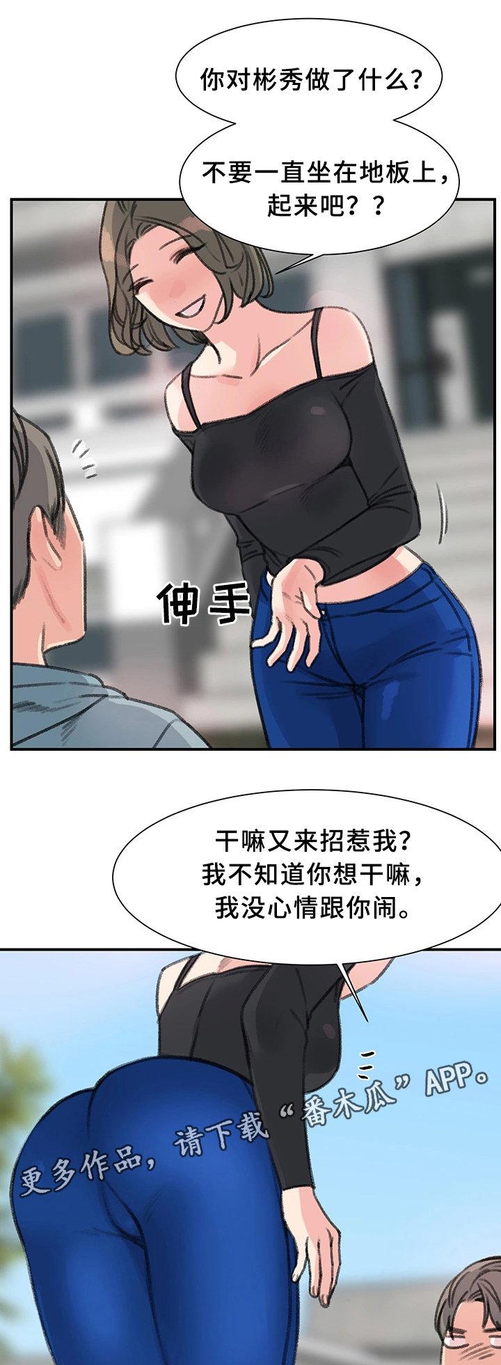 第36章：我喜欢的只有你