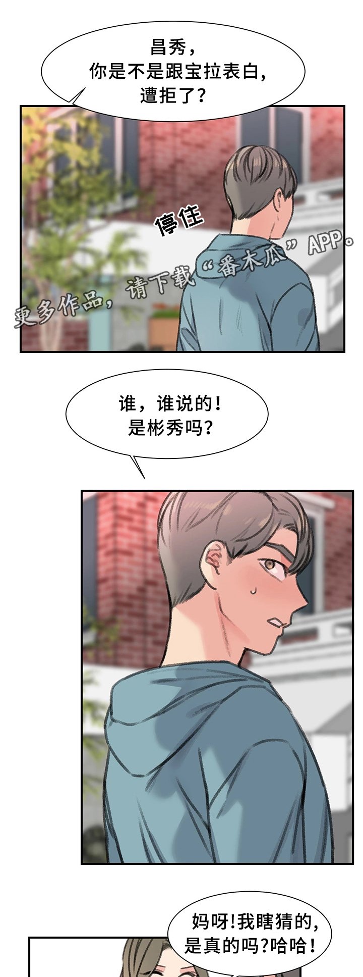 第36章：我喜欢的只有你