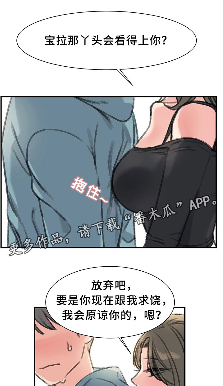 第36章：我喜欢的只有你
