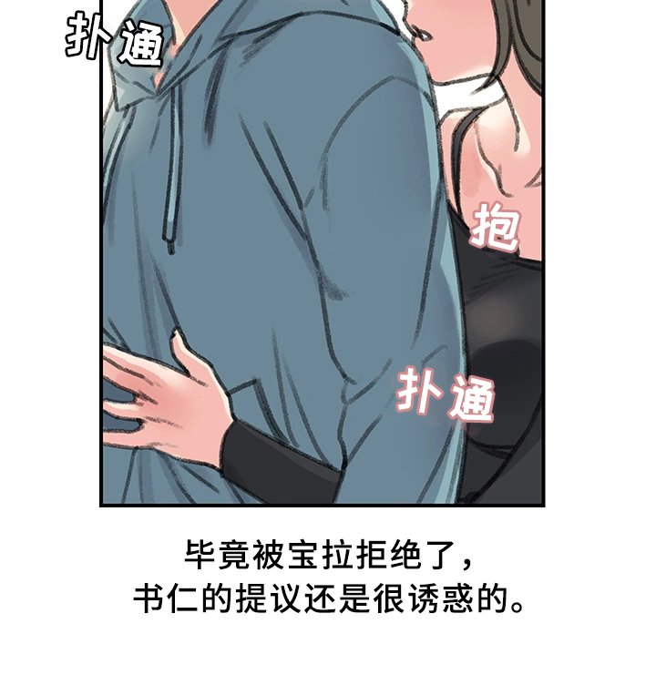 第36章：我喜欢的只有你