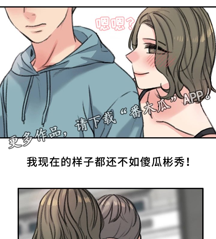 第36章：我喜欢的只有你