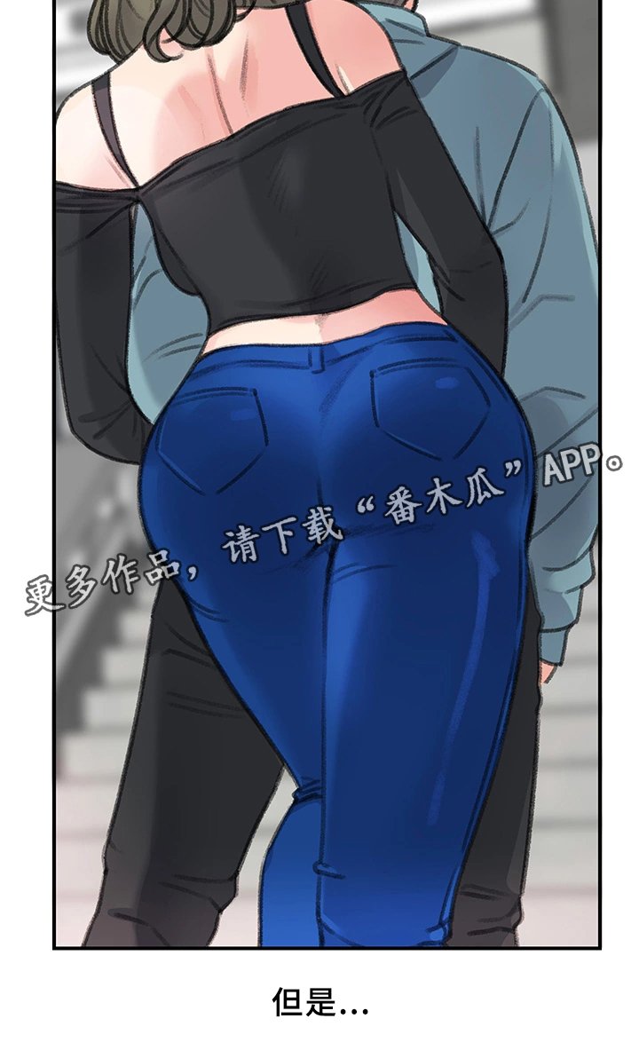 第36章：我喜欢的只有你