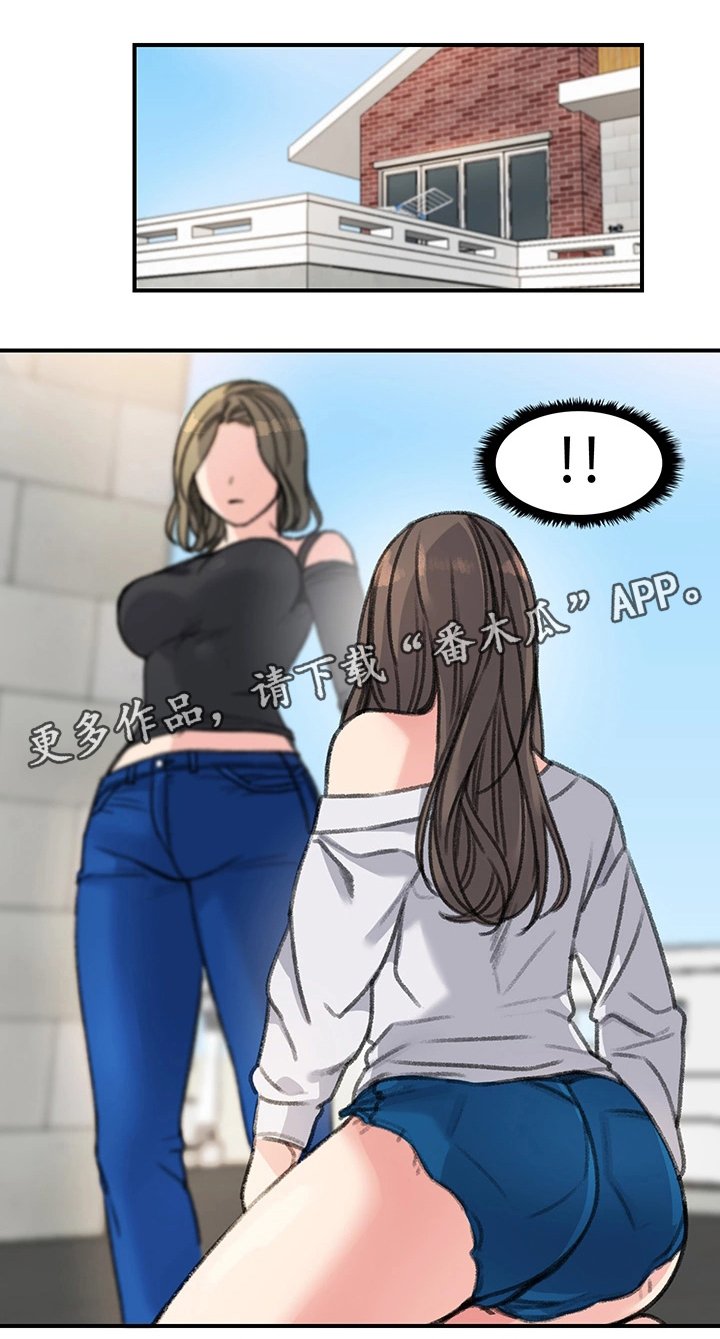第36章：我喜欢的只有你