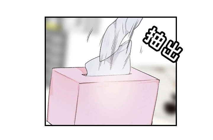 第4章：傻子