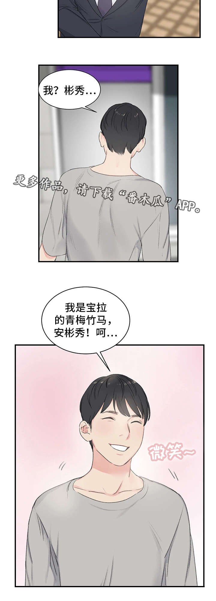 第5章：看到了吗