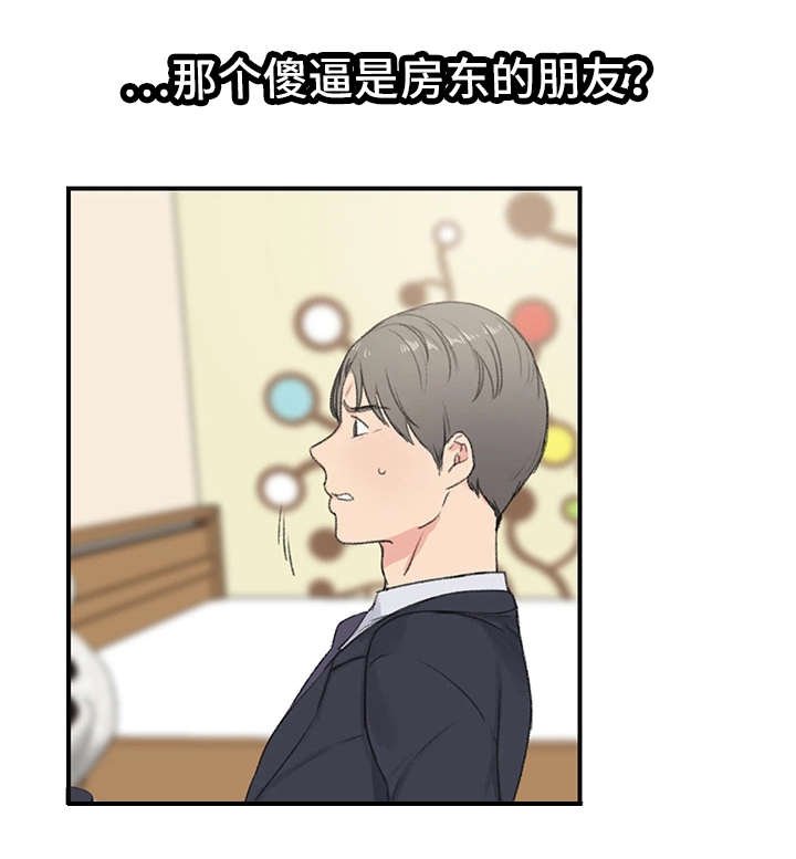 第5章：看到了吗