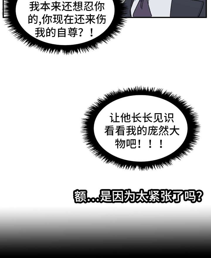 第5章：看到了吗