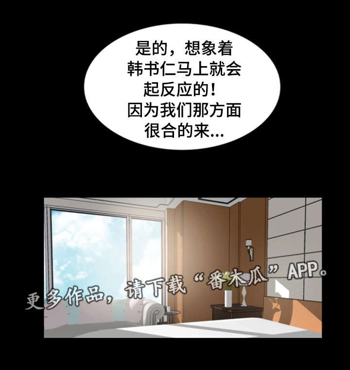 第5章：看到了吗