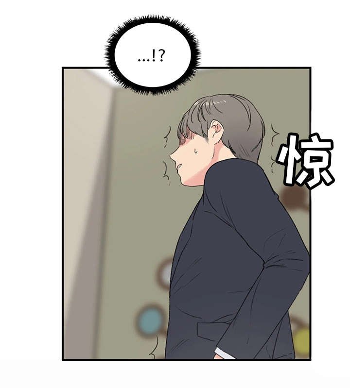 第5章：看到了吗