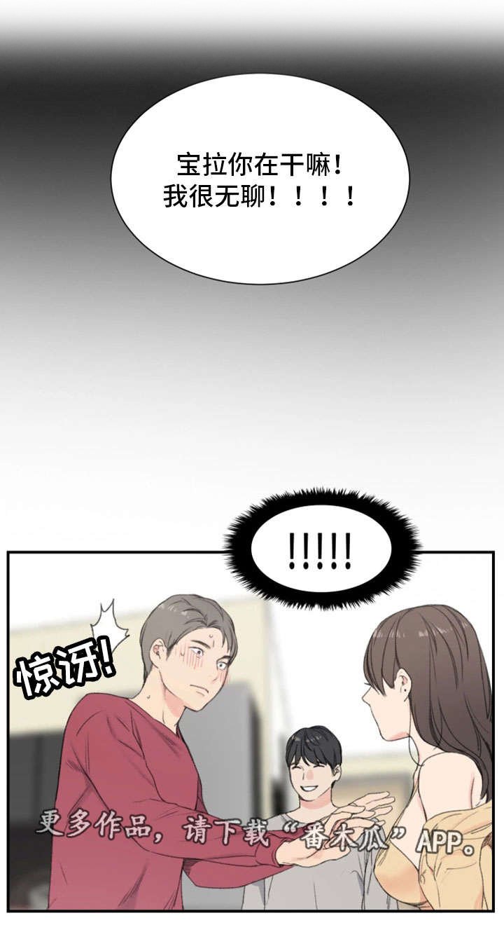 第6章：诱人