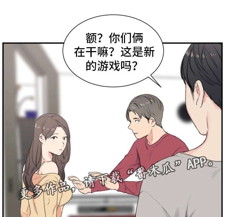 第7章：得寸进尺