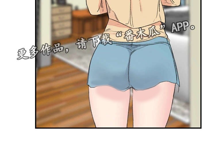 第7章：得寸进尺
