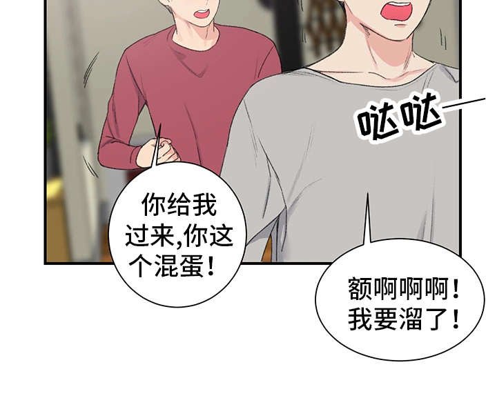 第7章：得寸进尺