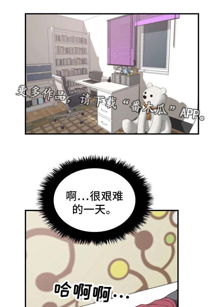 第7章：得寸进尺