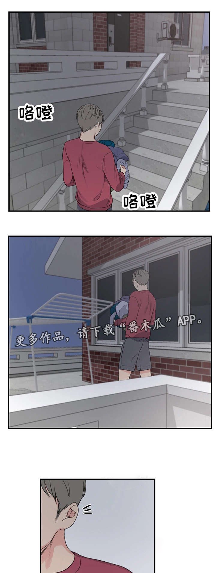 第7章：得寸进尺