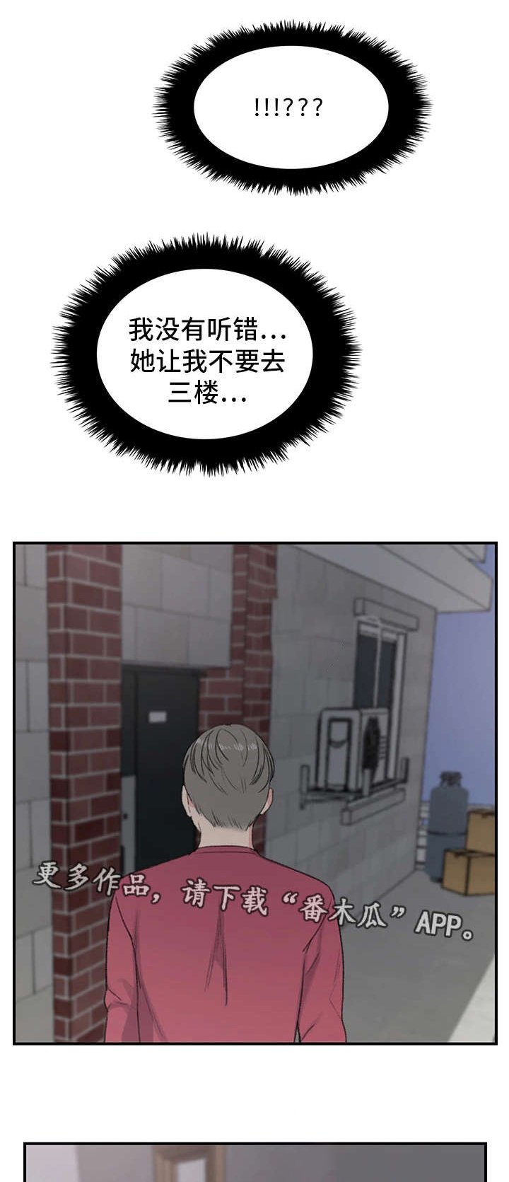 第8章：阿姨