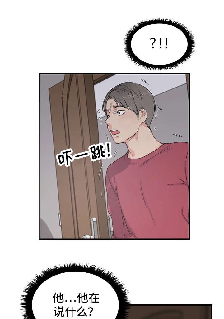 第8章：阿姨