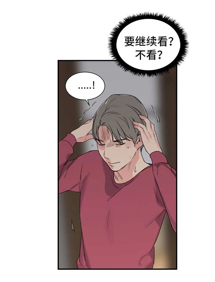 第8章：阿姨